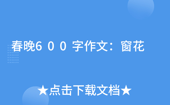 600ģ