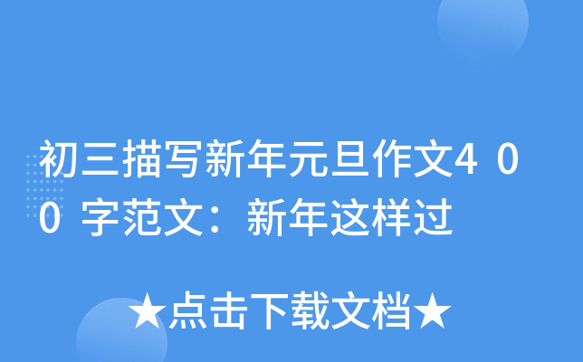 茑Ԫ400ַģ@^(gu)