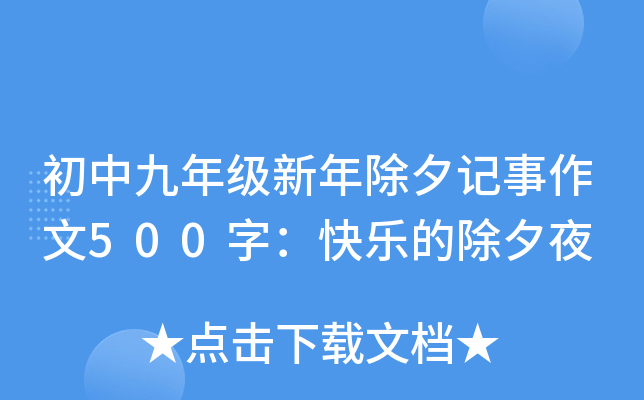 о꼉(j)Ϧӛ500֣옷ĳϦҹ