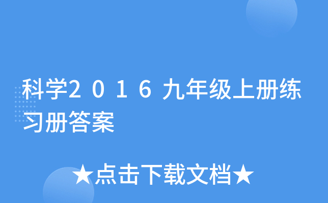 ƌW(xu)2016꼉σԾ(x)Դ