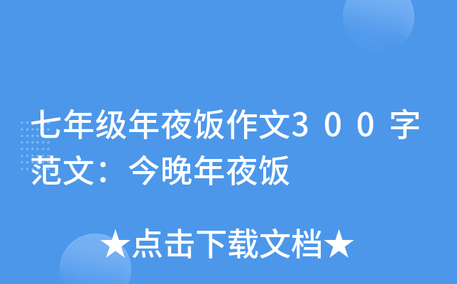 꼉ҹ300ַģҹ