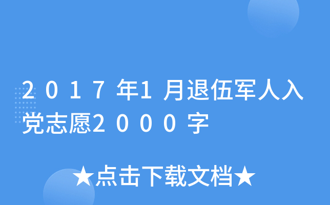 20171܊h־Ը2000