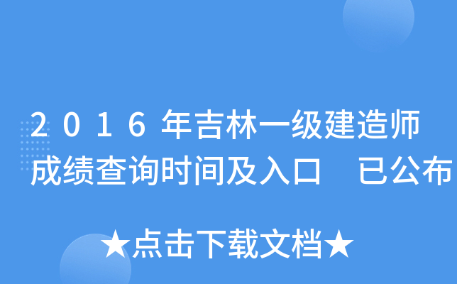 2016꼪һ쎟ɿԃrg ѹ