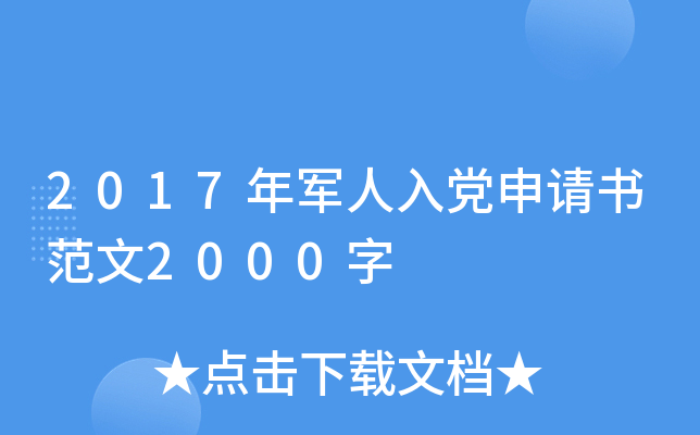 2017܊hՈ2000