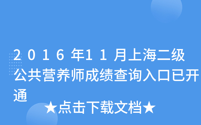 201611Ϻ(j)I(yng)B(yng)ɿ(j)ԃ?ni)_ͨ