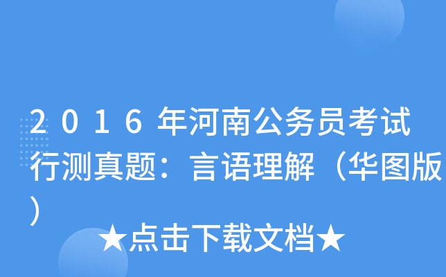 2016Ϲ(w)TԇМy}Z⣨AD棩