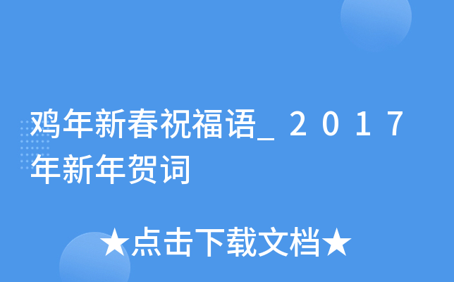 u´ףZ_2017R~
