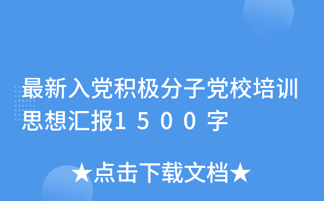 heOhУӖ(xn)˼?yn)R(bo)1500