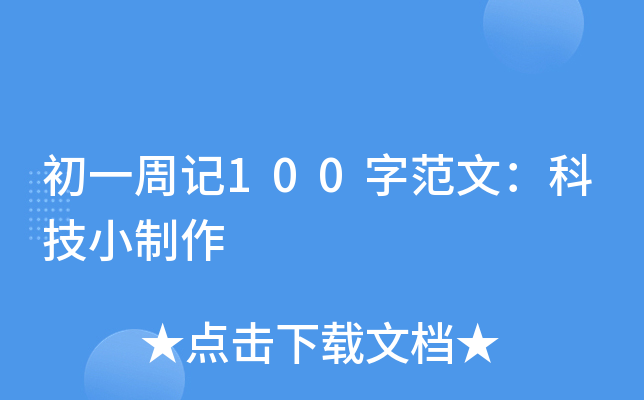 һӛ100ַģƼС