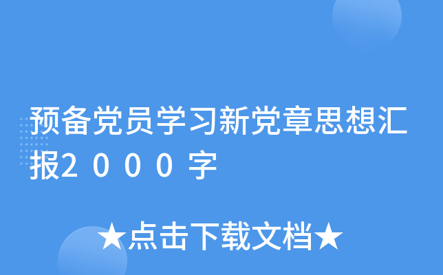 A(y)hTW(xu)(x)h˼?yn)R(bo)2000
