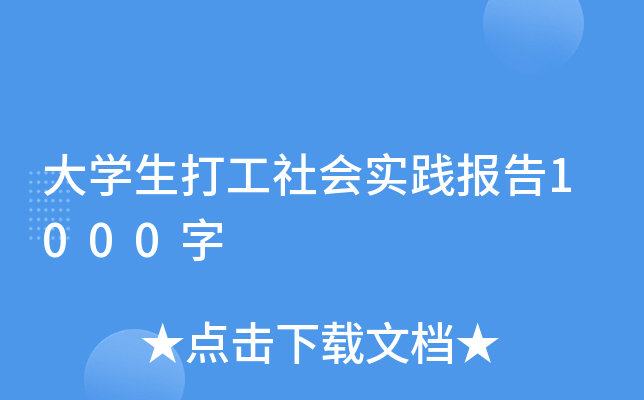W(xu)(sh)`(bo)1000