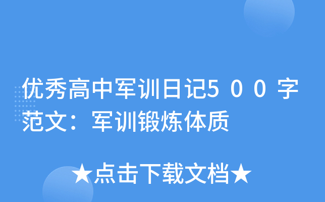 (yu)܊Ӗ(xn)ӛ500ַģ܊Ӗ(xn)呟w|(zh)