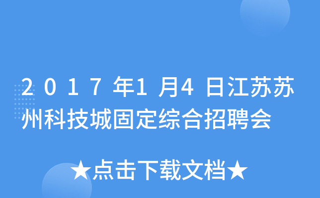 201714սKKݿƼǹ̶CƸ