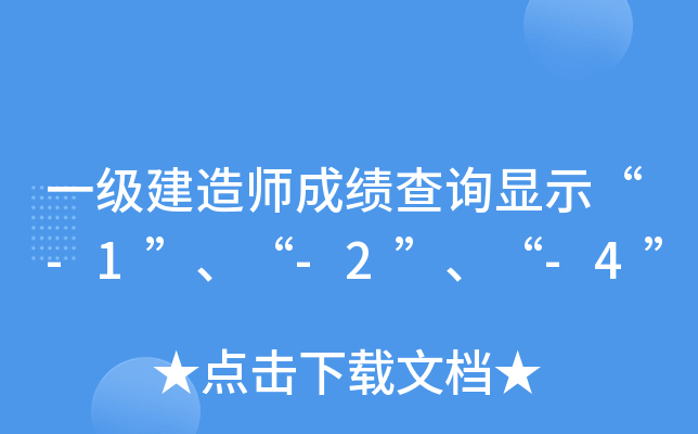 һ쎟ɿԃ@ʾ-1-2-4