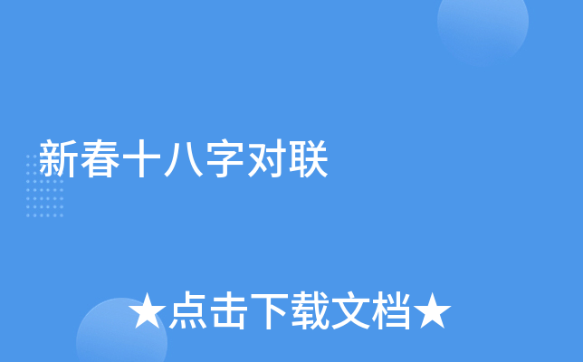 ´ʮ֌(du)(lin)
