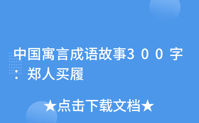 ЇԢԳZ300֣I