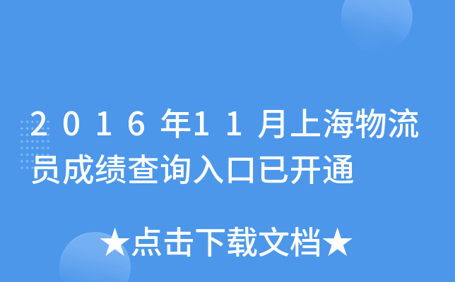 201611ϺTɿԃ?ni)_ͨ