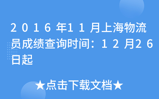 201611ϺTɿԃrg1226