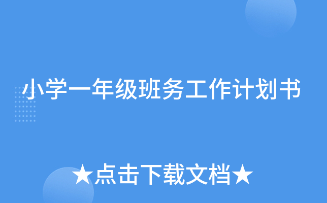 СW(xu)һ꼉(j)(w)Ӌ(j)