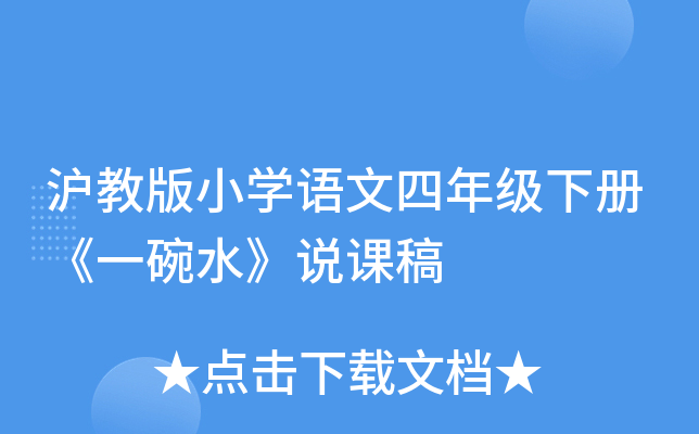 ̰СW(xu)Z꼉(j)(c)һˮfn