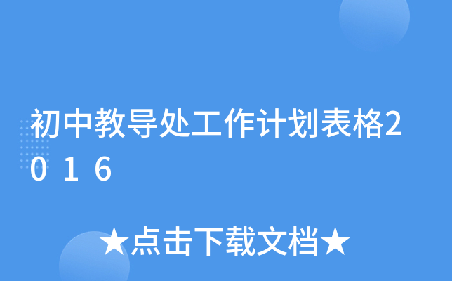 н̌(do)̎Ӌ2016