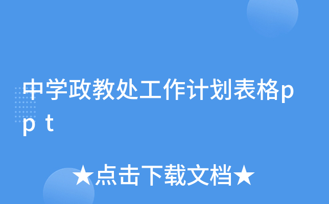 ЌW(xu)̎Ӌ(j)ppt