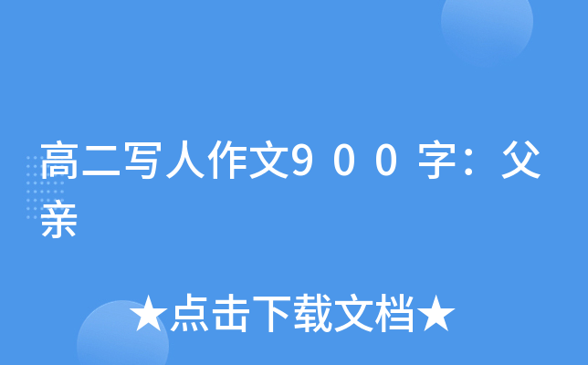 ߶900֣H
