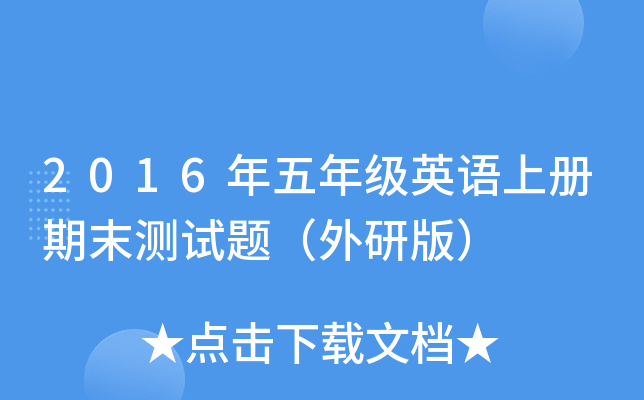2016꼉ӢZσĩyԇ}а棩
