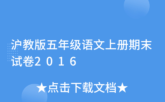 ̰꼉Zσĩԇ2016