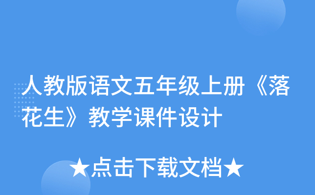 ˽̰Z꼉(j)σ(c)仨̌W(xu)nO(sh)Ӌ(j)