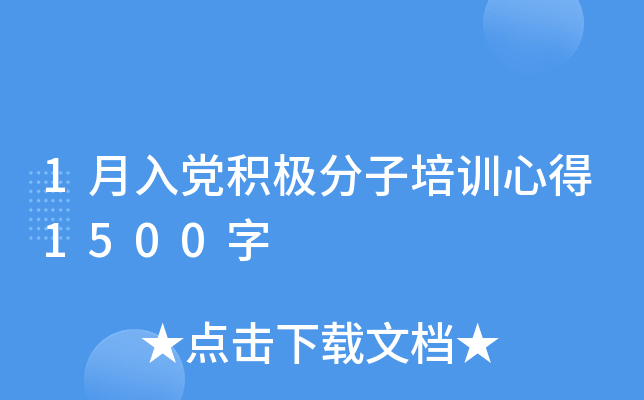 1heOӖ(xn)ĵ1500