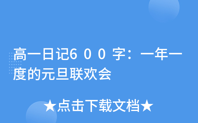 һӛ600֣һһȵԪ(lin)g