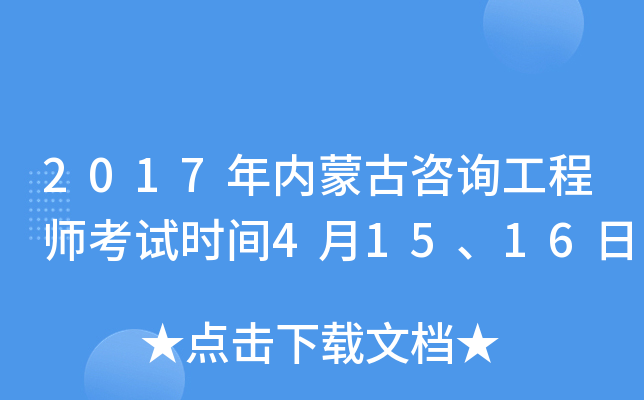 2017(ni)ɹԃ̎ԇrg41516