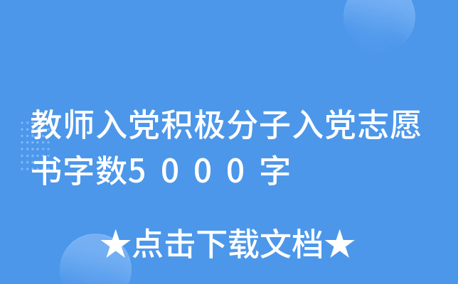 ̎heOh־Ը?jn)?sh)5000