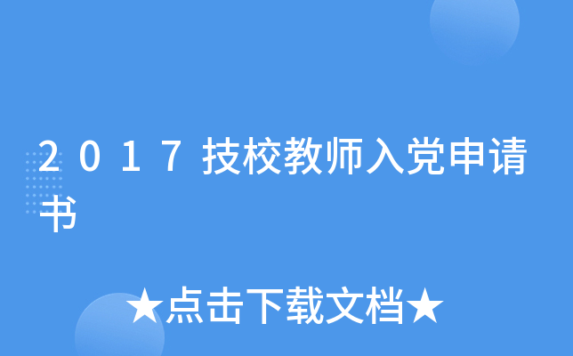 2017У̎hՈ(qng)(sh)