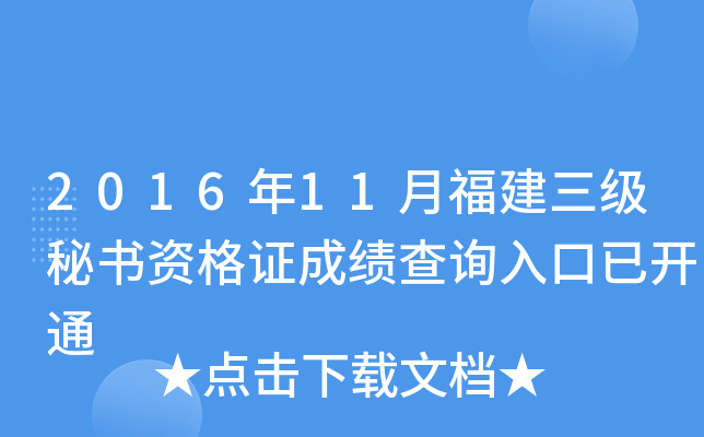 201611¸(j)ؕYCɿ(j)ԃ?ni)_ͨ