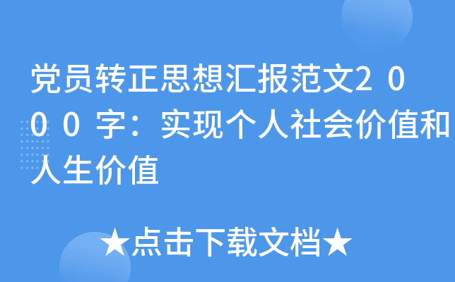 hTD(zhun)˼?yn)R2000֣F(xin)rֵrֵ
