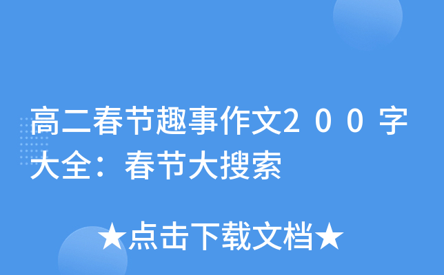 ߶(ji)Ȥ200ִȫ(ji)