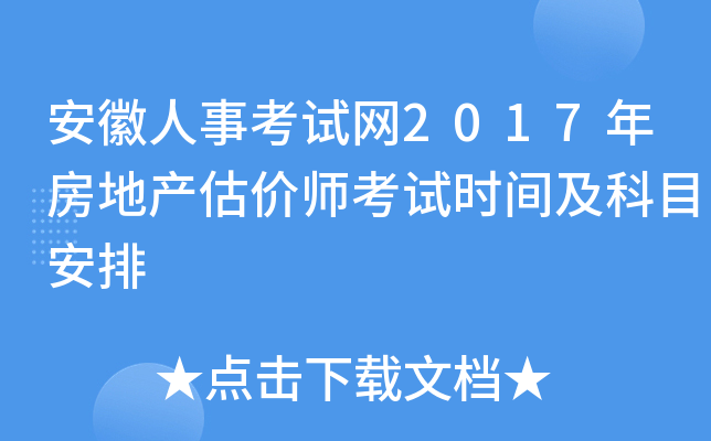 ¿ԇW(wng)2017귿خa(chn)r(ji)ԇr(sh)gĿ