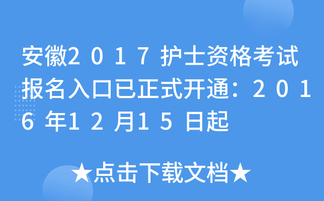 2017o(h)ʿYԇʽ_ͨ20161215