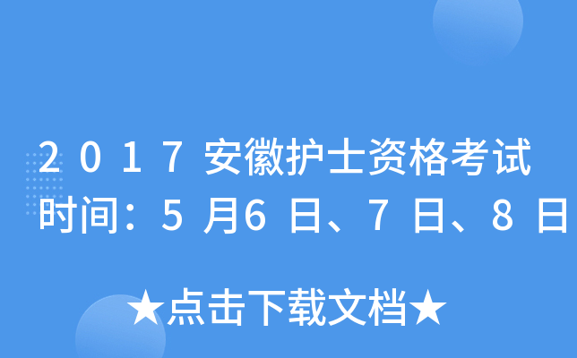 2017o(h)ʿYԇr(sh)g56ա78