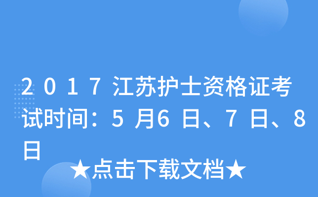 2017Ko(h)ʿYCԇrg56ա78