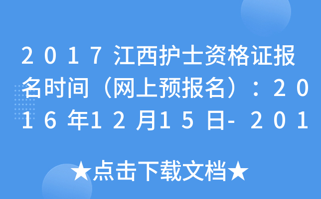 2017o(h)ʿYC(bo)r(sh)gW(wng)A(y)(bo)20161215-201715