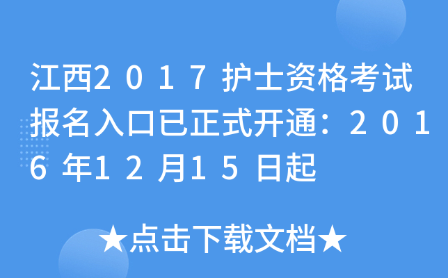 2017o(h)ʿYԇ(bo)ʽ_ͨ20161215