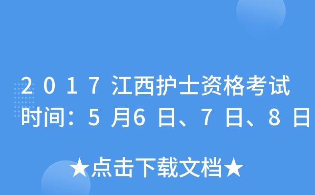 2017oʿYԇrg5678