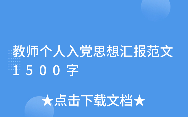 ̎(g)h˼?yn)R(bo)1500