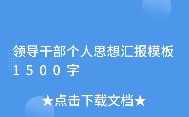 I(lng)(do)ɲ(g)˼?yn)R(bo)ģ1500