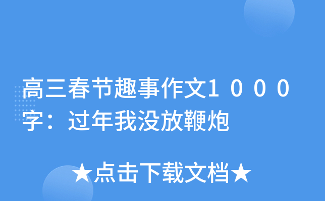(ji)Ȥ1000֣^(gu)қ](mi)ű