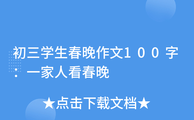 W(xu)100֣һ˿