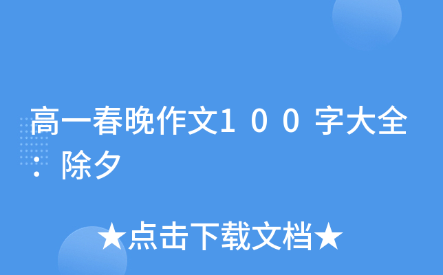 һ100ִȫϦ